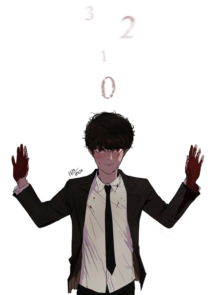 Save Me