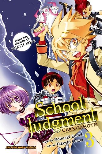 School Judgment Gakkyu Hotei