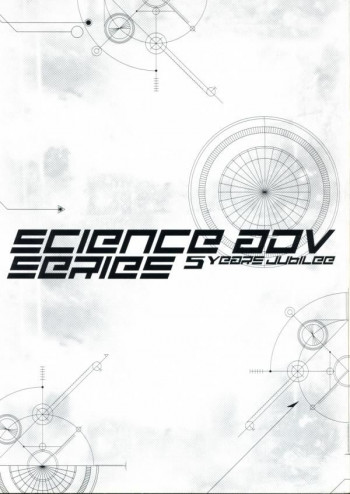 SCIENCE ADV SERIES 5 Years Jubilee