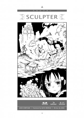 Sculpter