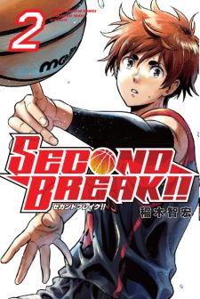 Second Break
