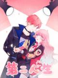 Second Life (dizi Jiang)