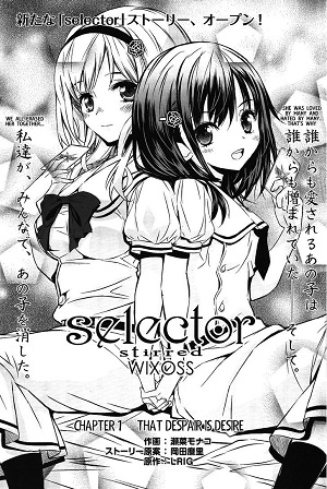 Selector Infected Wixoss - Mayu no Oheya
