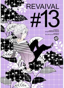 Sengoku Basara - Revaival (Doujinshi)