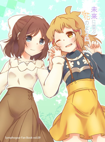 Senki Zesshou Symphogear - Like a Flower Lined Up to the Future (Doujinshi)