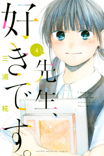 Sensei, Suki desu.