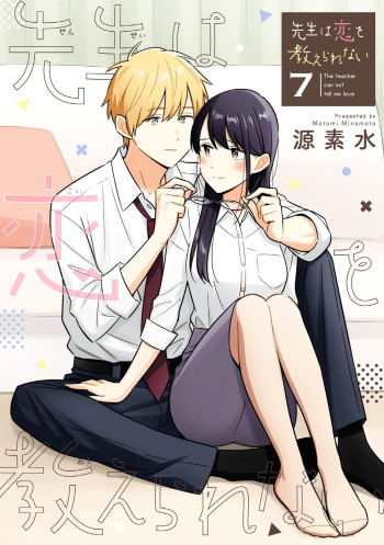 Sensei Wa Koi o Oshie Rarenai