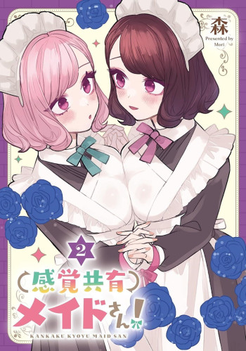 Sensory Sharing Maid-san!