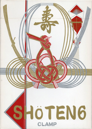 Shöten