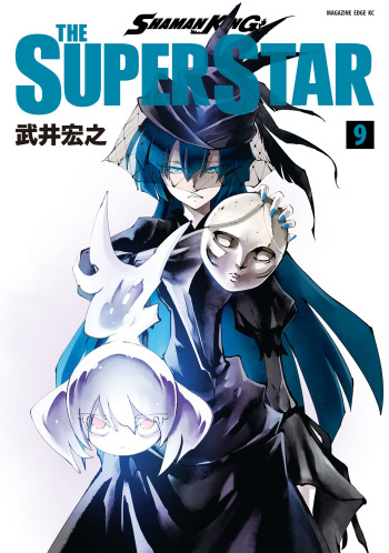 Shaman King: The Super Star