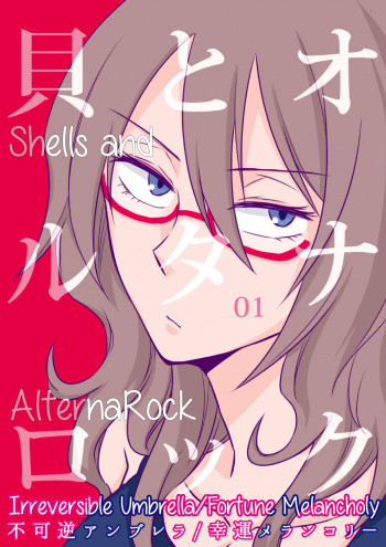 Kai to AlternaRock