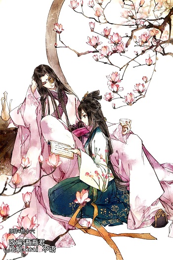 Shen Yi Di Nu