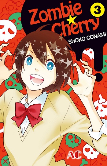 Shikabane Cherry