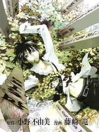 Shiki