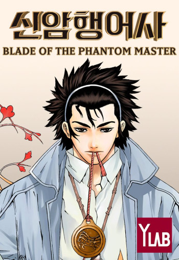 Shin Angyo Onshi