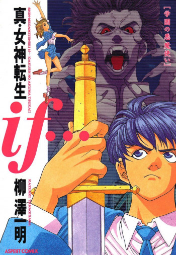 Shin Megami Tensei - If...