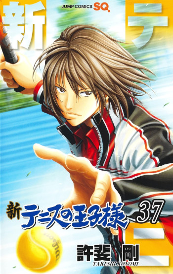 Shin Tennis no Ouji-sama