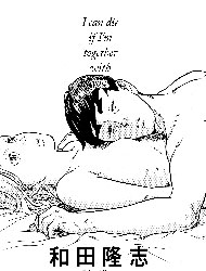Shinjuu Muri