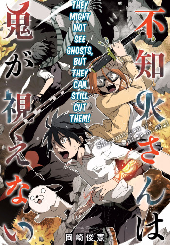 Shiranuisan wa Oni ga Mienai