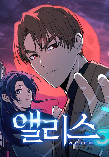 Shiro Ari