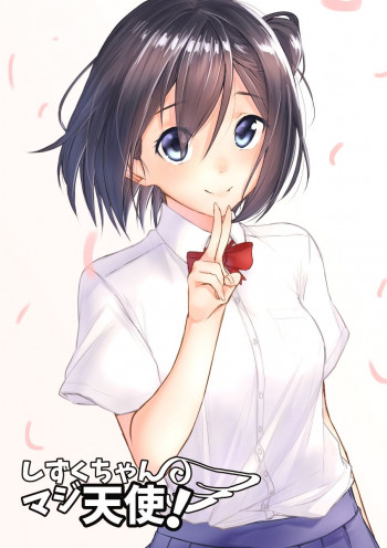 Shizuku-chan's Real Angel!