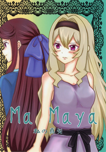 Shoujo Kageki Revue Starlight - Ma Maya (Doujinshi)