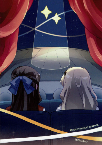 Shoujo Kageki Revue Starlight - METEOROID (Doujinshi)