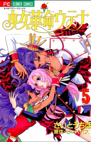 Shoujo Kakumei Utena