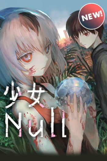 Shoujo Null