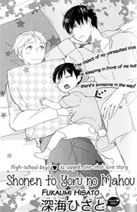 Kemonotachi wa Wana no Naka