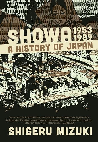 Showa - A History of Japan