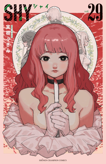 SHY