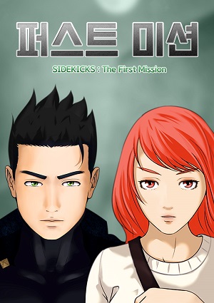 Sidekicks: The First Mission