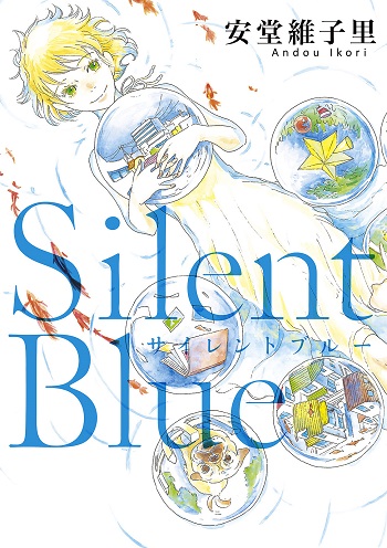 Silent Blue (Andou Ikori)