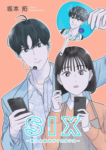 SIX-Me, My Idol, and the Space Between Us-