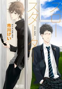 Slow Starter (ICHIKAWA Kei)