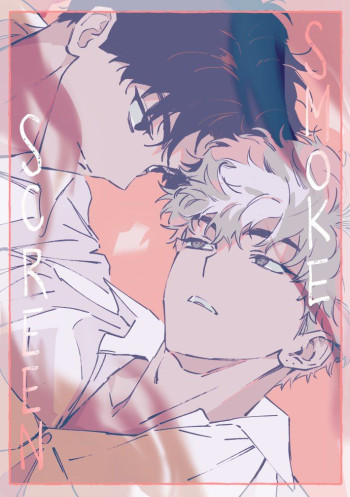 Smoke Screen