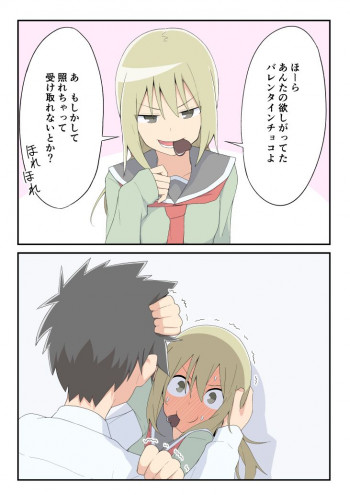 Sokuochi Mayuri-chan