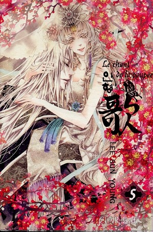 Song of the Doll