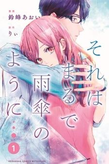 Sore wa marude amagasa no You ni