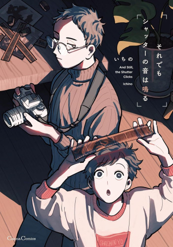 Soredemo shutter no oto wa naru