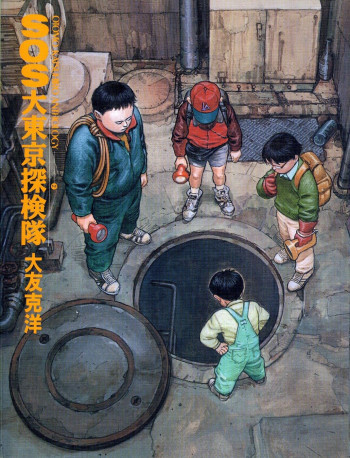 SOS Daitoukyou Tankentai