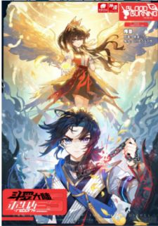 Soul Land 5