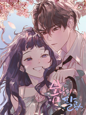 Spring Moon