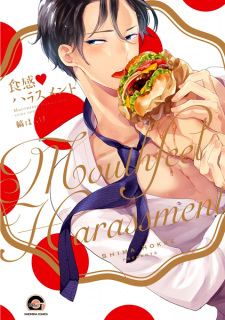 Shokkan♥Harassment (Mouthfeel Harassment)