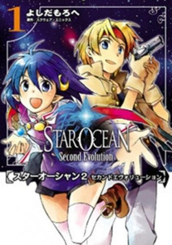 Star Ocean - Second Evolution