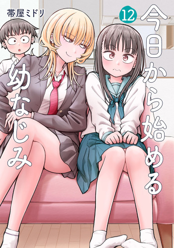 Starting Today She's My Childhood Friend