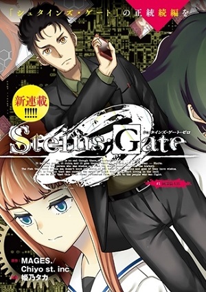 Steins;Gate 0