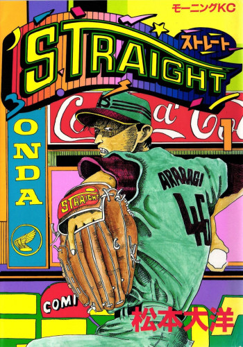 STRAIGHT