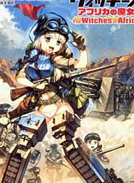 Strike Witches - Africa no Majo